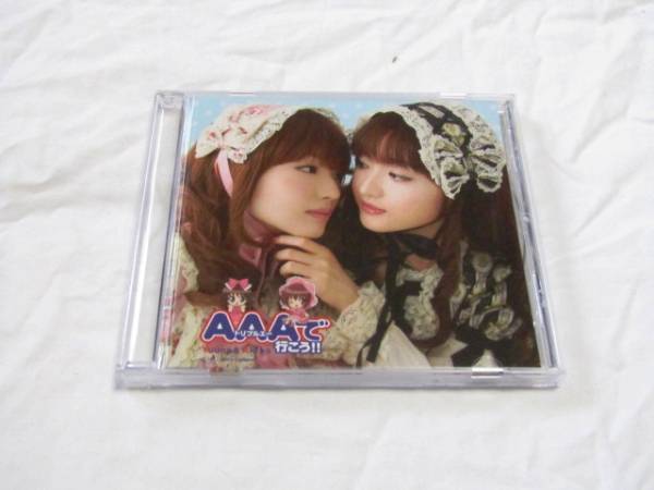 Yuuna & Akiko/AAAで行こう!!(DVD)拍卖