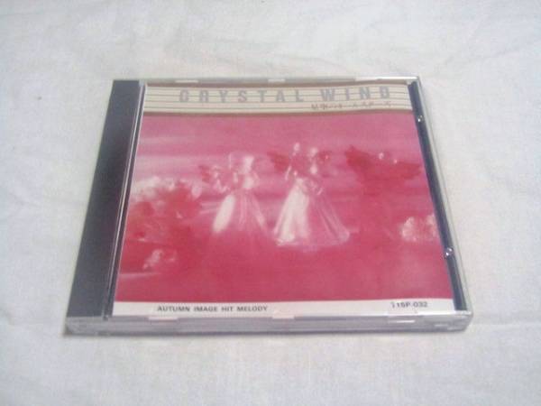 クリスタルウィンド 星空のオールスターズ 拍卖