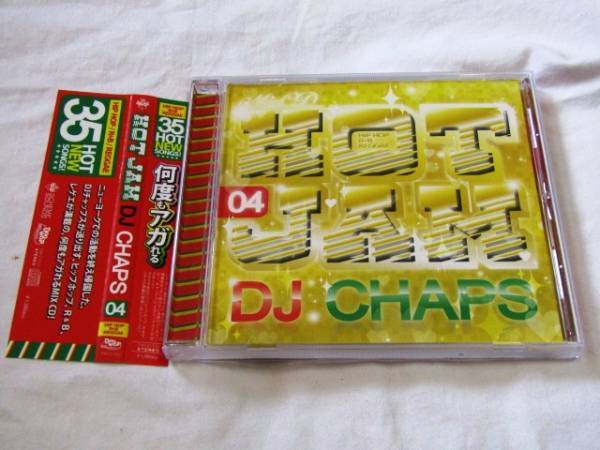 Hot Jam Vol.4 / DJ Chaps /2拍卖