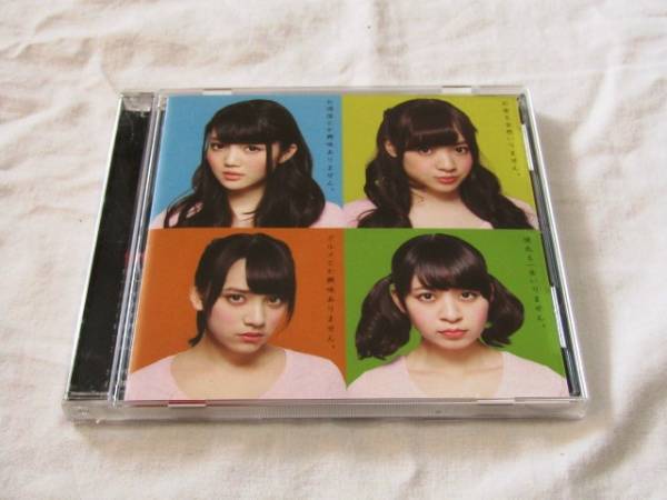 FYT (ファイト)/真っ赤なUSO (タイプB)拍卖