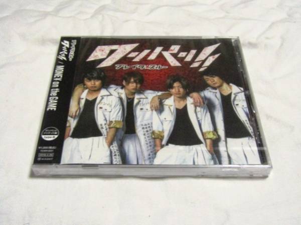 ブレイク☆スルー/ワンパン! ! /MONEY on the GAME 【ワンパン! ! ジャケット盤 typeB拍卖