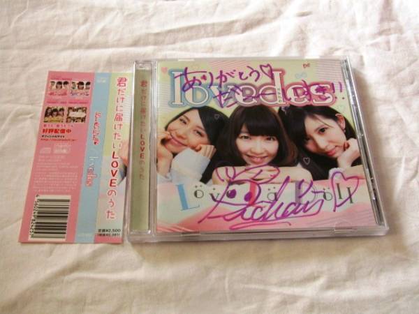 Love La Doll★lovedes /サイン入りA拍卖