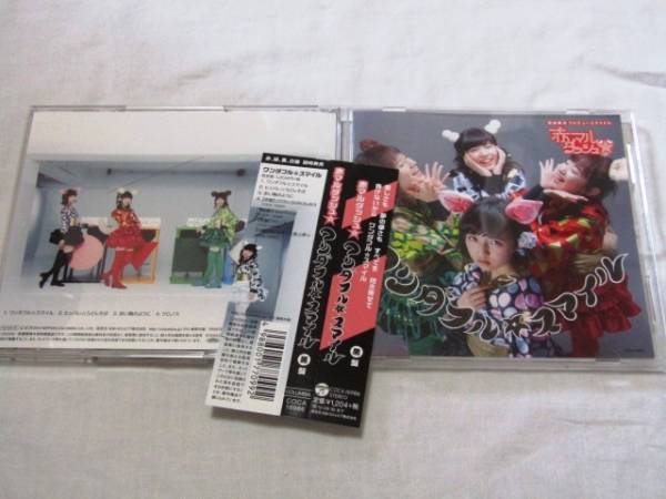 赤マルダッシュ☆★ワンダフル☆スマイル (黒盤)拍卖