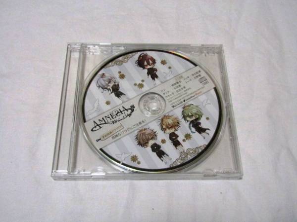 AMNESIA World 予約特典ドラマCD  危険なフラグにご注意を!拍卖