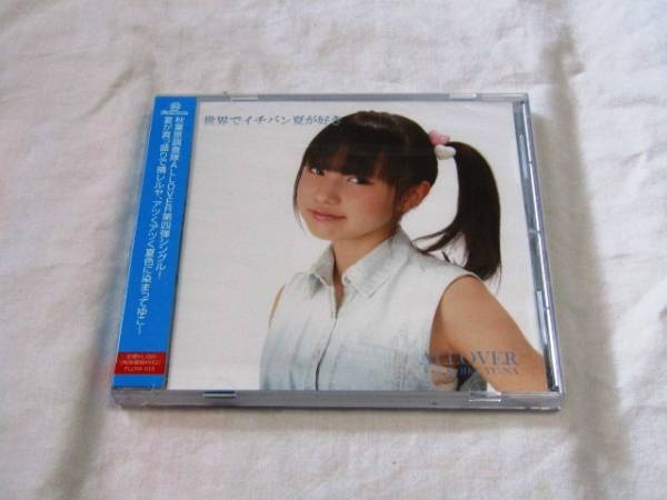 ALLOVER/世界でイチバン夏が好き 小池優奈Ver.拍卖