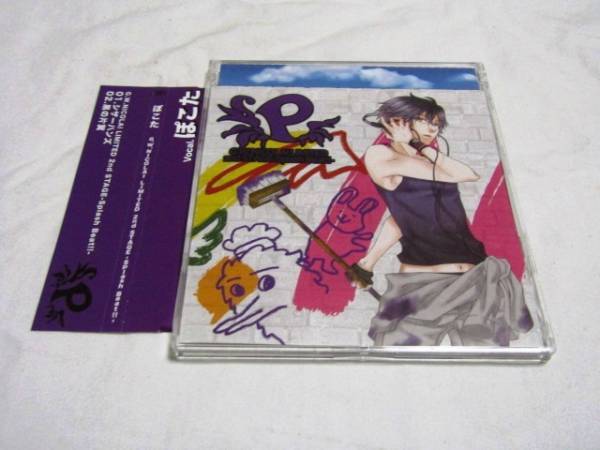 ぽこた G.W. NICOLAI LIMITED 2nd STAGE -splash beat!!-拍卖