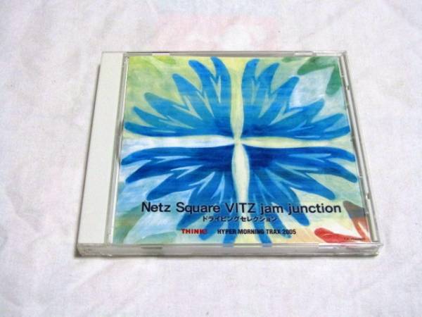 Nets Square VITZ jam junction ドライビングセレクション拍卖