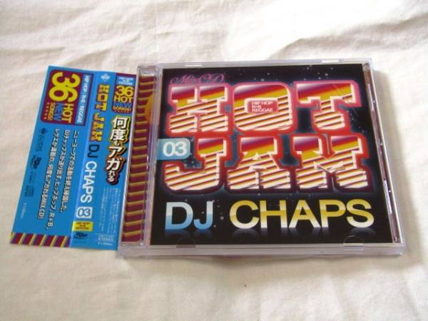 Hot Jam Vol.3 / DJ Chaps /2拍卖