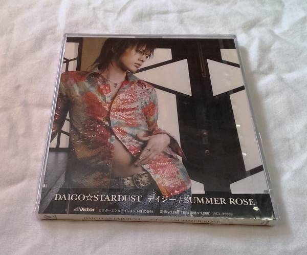 未開封!DAIGO☆STARDUST ★デイジー/Summer Rose拍卖