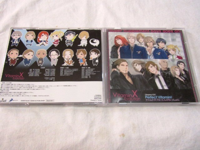 ドラマCD VitaminX Perfect Vitamin! タイムトラブル・こんびねーしょん拍卖