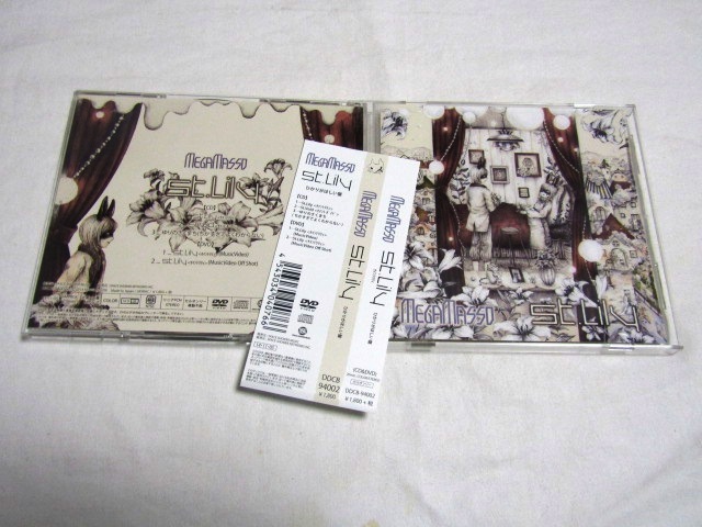 メガマソ/St.Lily タイプA 「ひかりがほしい」盤拍卖