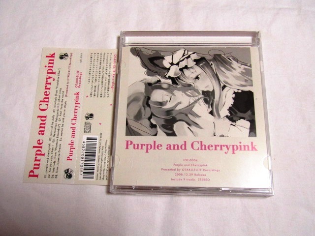 Purple and Cherrypink /東方アレンジ拍卖
