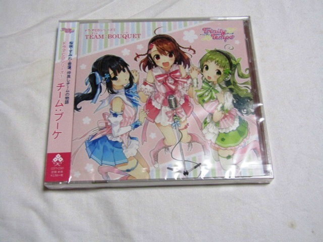 トリニティ・テンポ Trinity Tempo ドラマCD 第1弾「チーム:ブーケ」/1拍卖