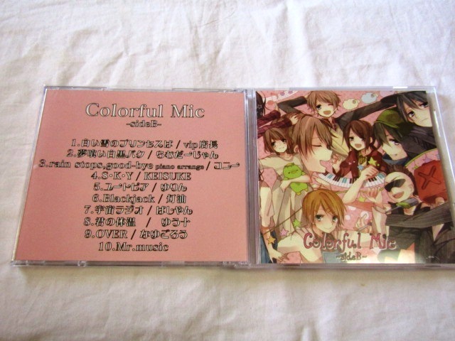 Colorful Mic -side B-拍卖