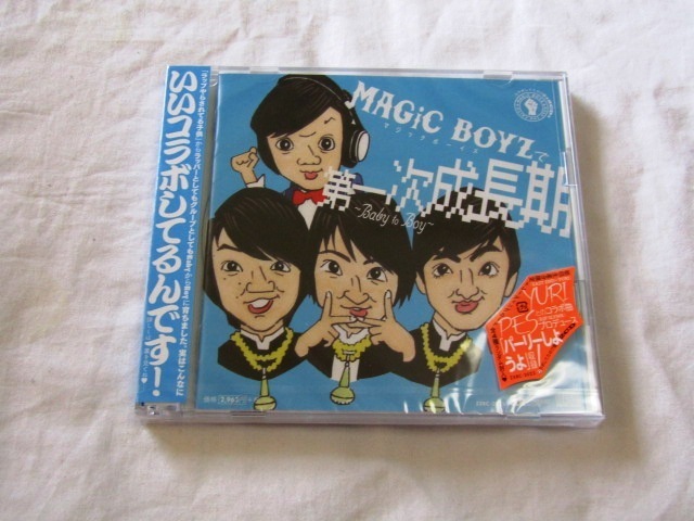 MAGiC BOYZ / 第一次成長期?Baby to Boy? (コラボしてたの! ?盤) /1拍卖