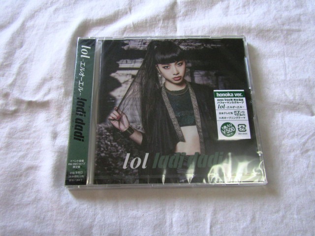 lol/Ladi Dadi (honoka Ver./イベント会場限定)拍卖