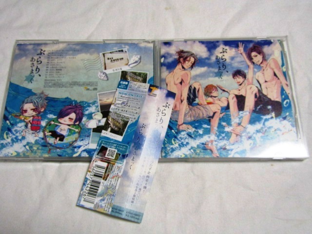 あさまっく /ぶらり、あさまっく拍卖