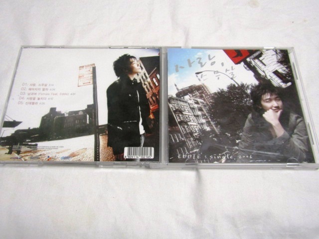 Eddie Vol..15 - 愛、二十歳 (韓国盤) /2拍卖