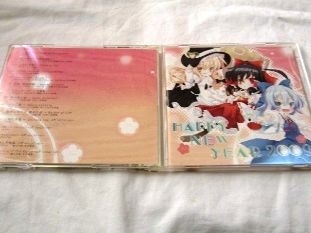 HAPPY NEW YEAR 2009 東方アレンジCD拍卖