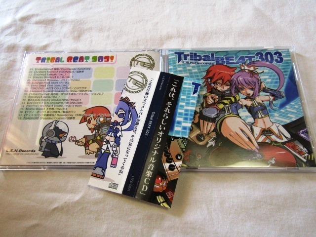 Tribal BEAT 303 / L.E.N.Records ビートまりお 他拍卖