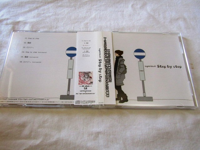 Light?Staff / Step by step拍卖