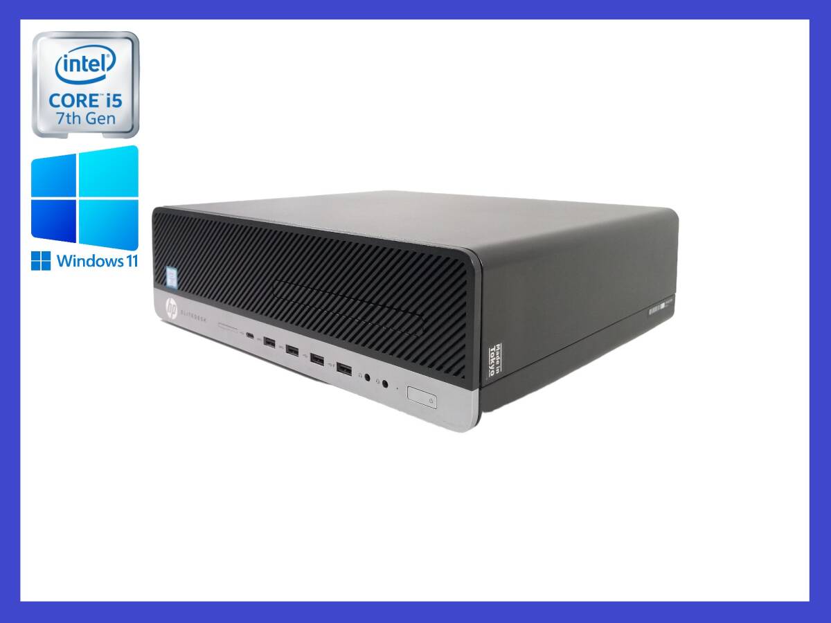 ★第7世代 i5 搭載 HP Elitedesk 800 G3 SFF Core i5-7500 3.4GHz/ メモリ16GB/ HDD 500GB/ Windows 11 Pro!30日間保証拍卖
