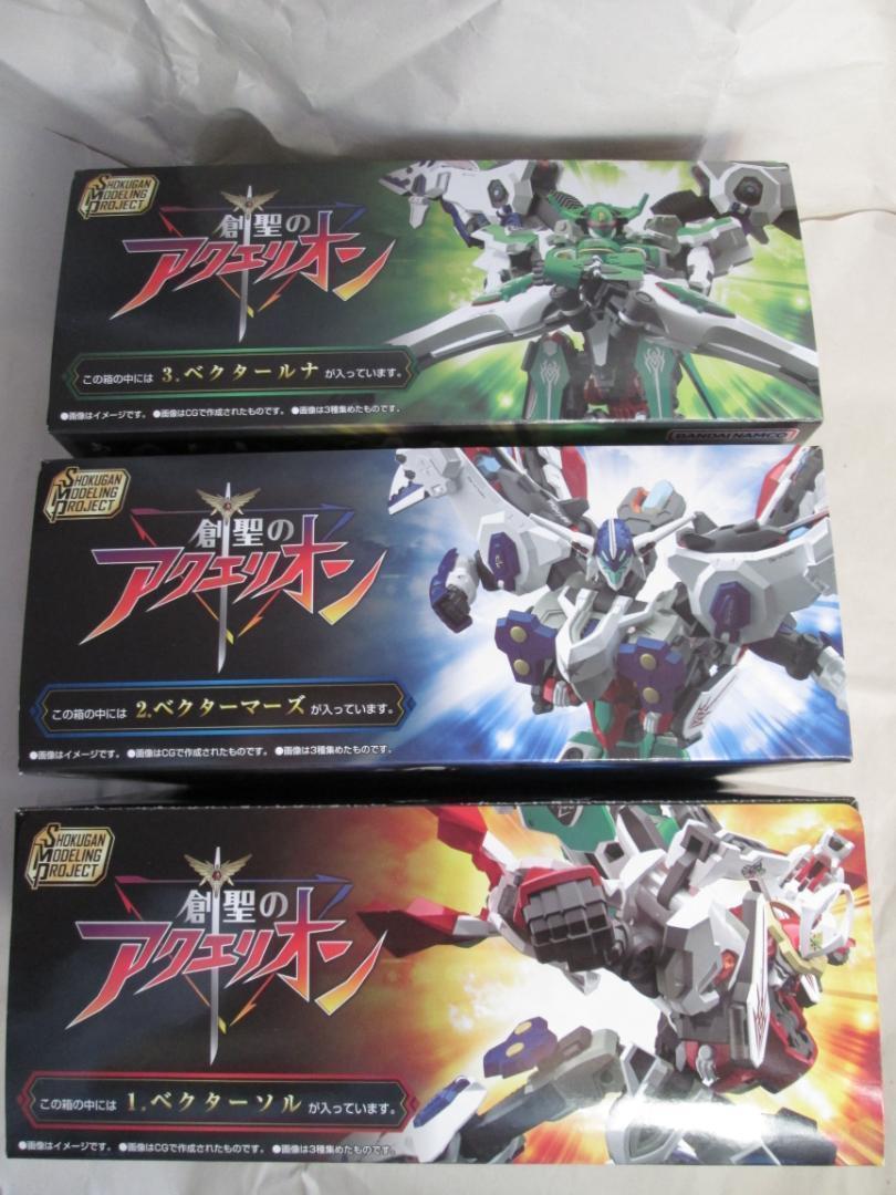 新品未開封 スーパーミニプラ アクエリオン 無限拳 ケルビム兵 GEAR戦士電童 騎士GEAR凰牙 超獣王 輝刃 セルファイター セット拍卖