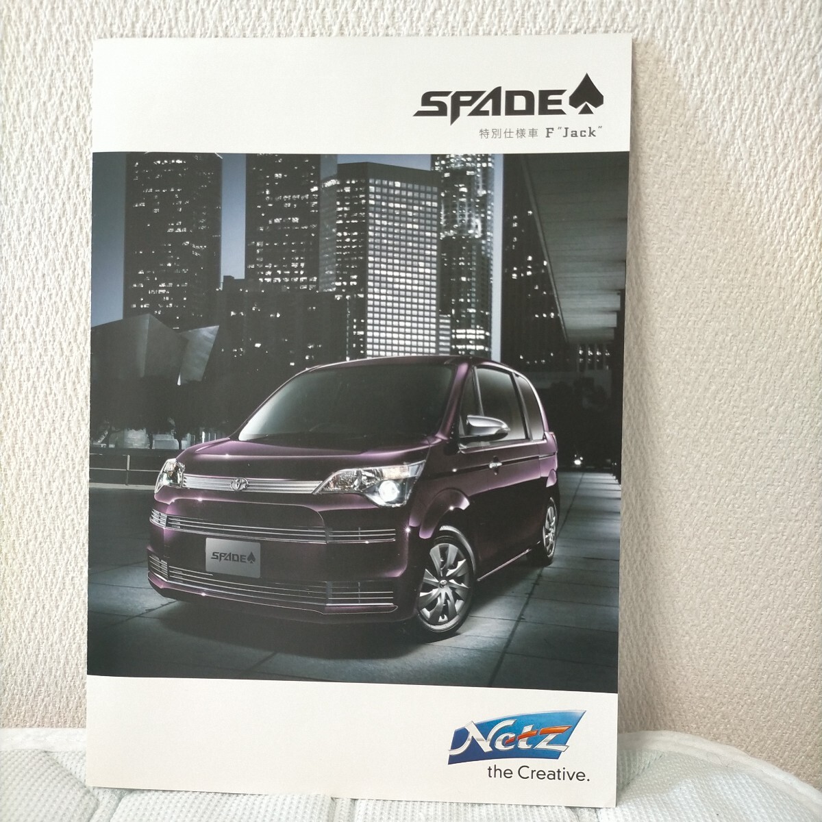 トヨタ スペイド SPADE 薄型カタログ ネッツ店 特別仕様車 F Jack 2014年4月拍卖