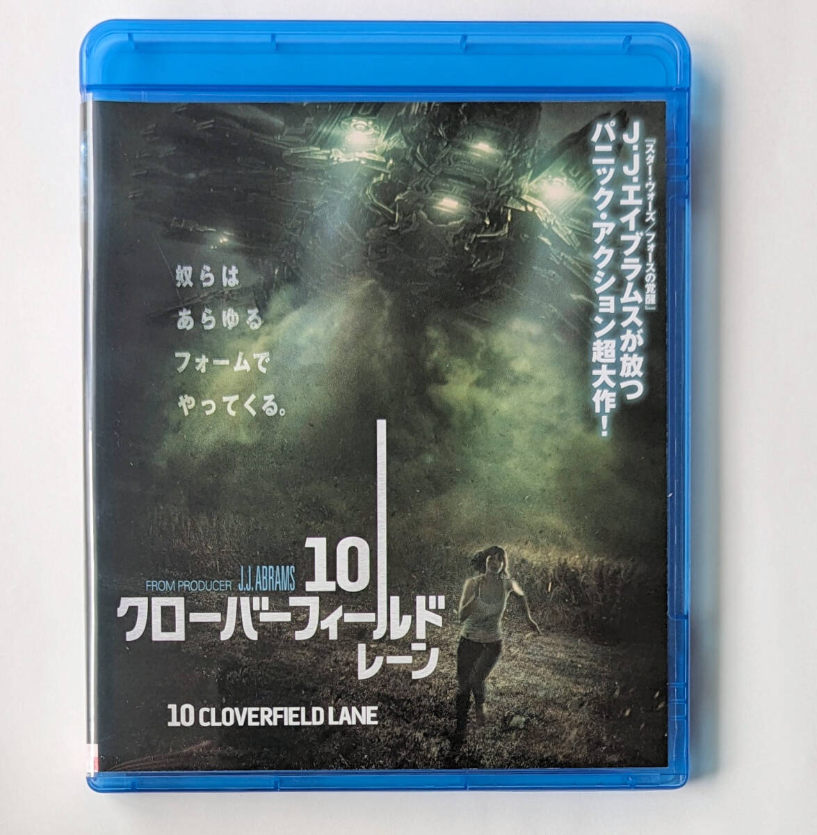 BLU-RAY ★ 10 クローバーフィールド・レーン 10 CLOVERFIELD LANE (2016) ジョン・グッドマン ★ ブルーレイ レンタル落ち拍卖
