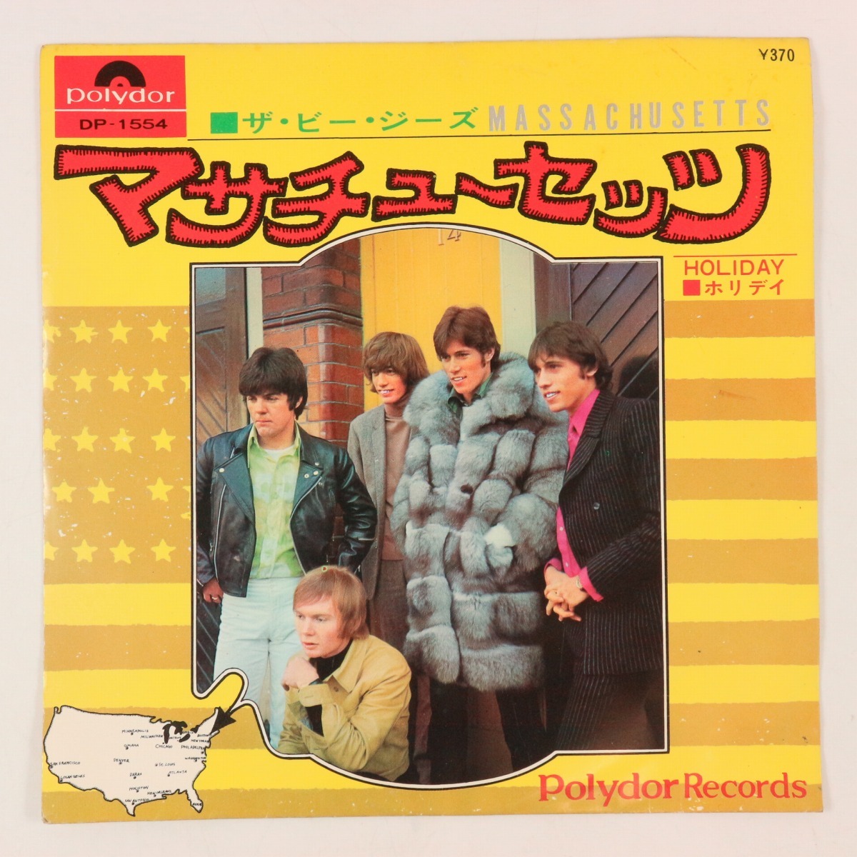 ◆EP◆THE BEE GEES/ザ・ビー・ジーズ◆マサチューセッツ/ホリディ◆Polydor DP 1554◆Massachusetts/Holiday拍卖