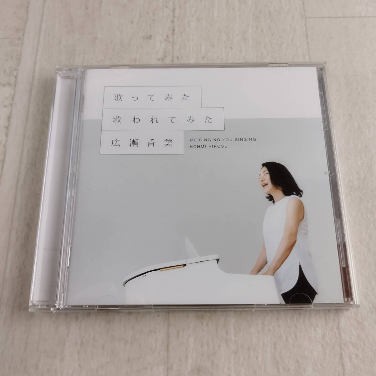1JC1 CD 広瀬香美 歌ってみた 歌われてみた 帯付き 拍卖