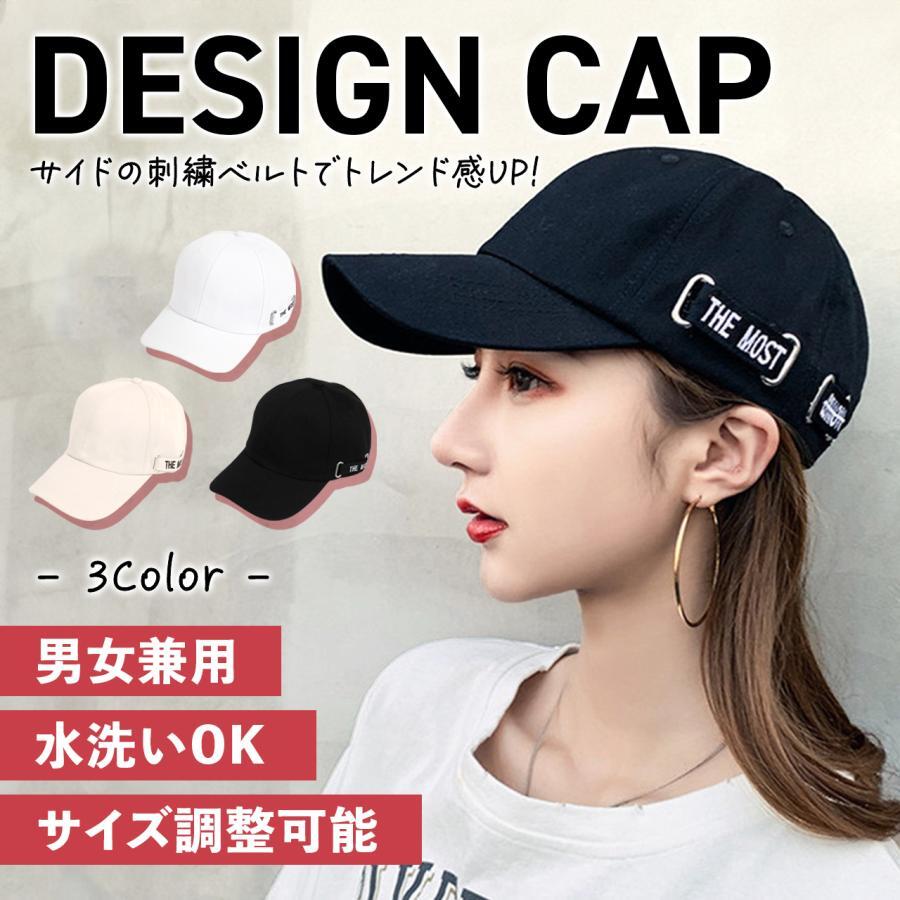 【キャップ ブラック】レディース uvカット 韓国 帽子 ロゴ シンプル メンズ 男女兼用 ワンポイント拍卖
