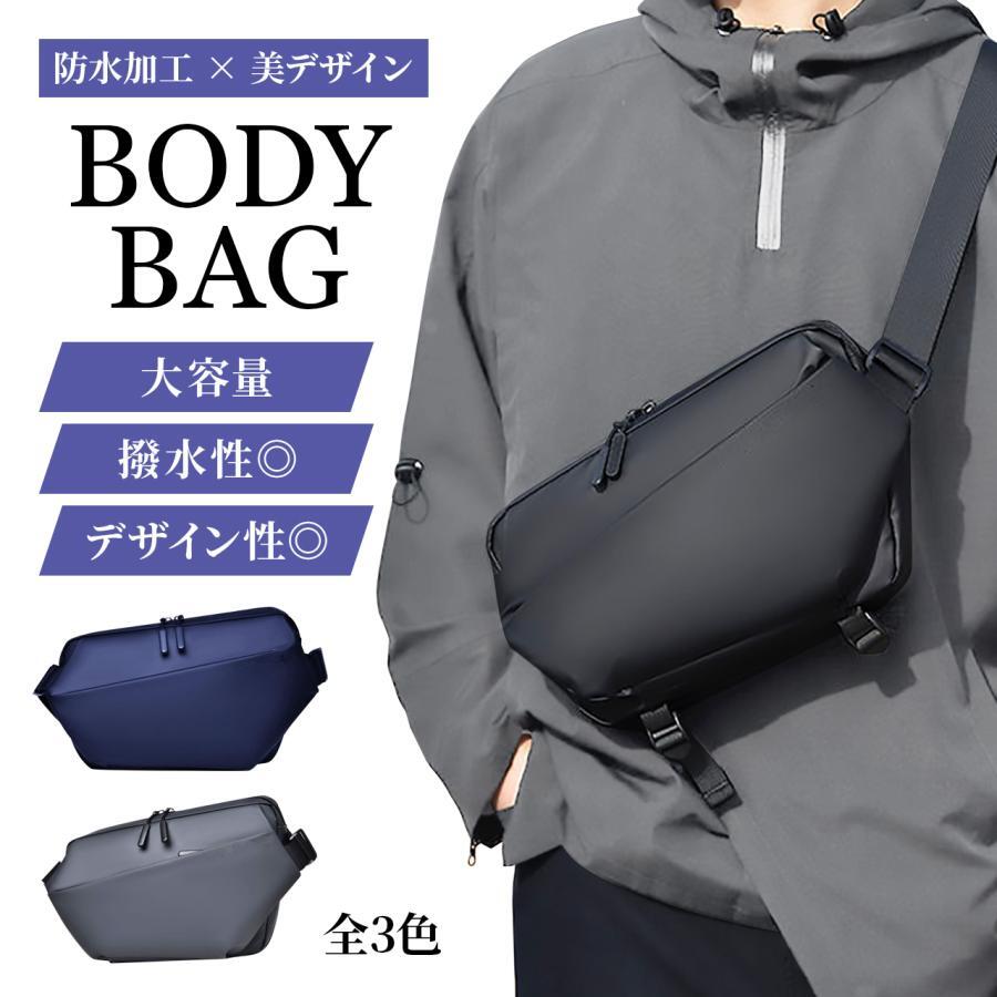 【ボディバッグ ネイビー】メンズ ショルダーバッグ 大容量 軽量 防水 斜め掛け 肩掛け拍卖