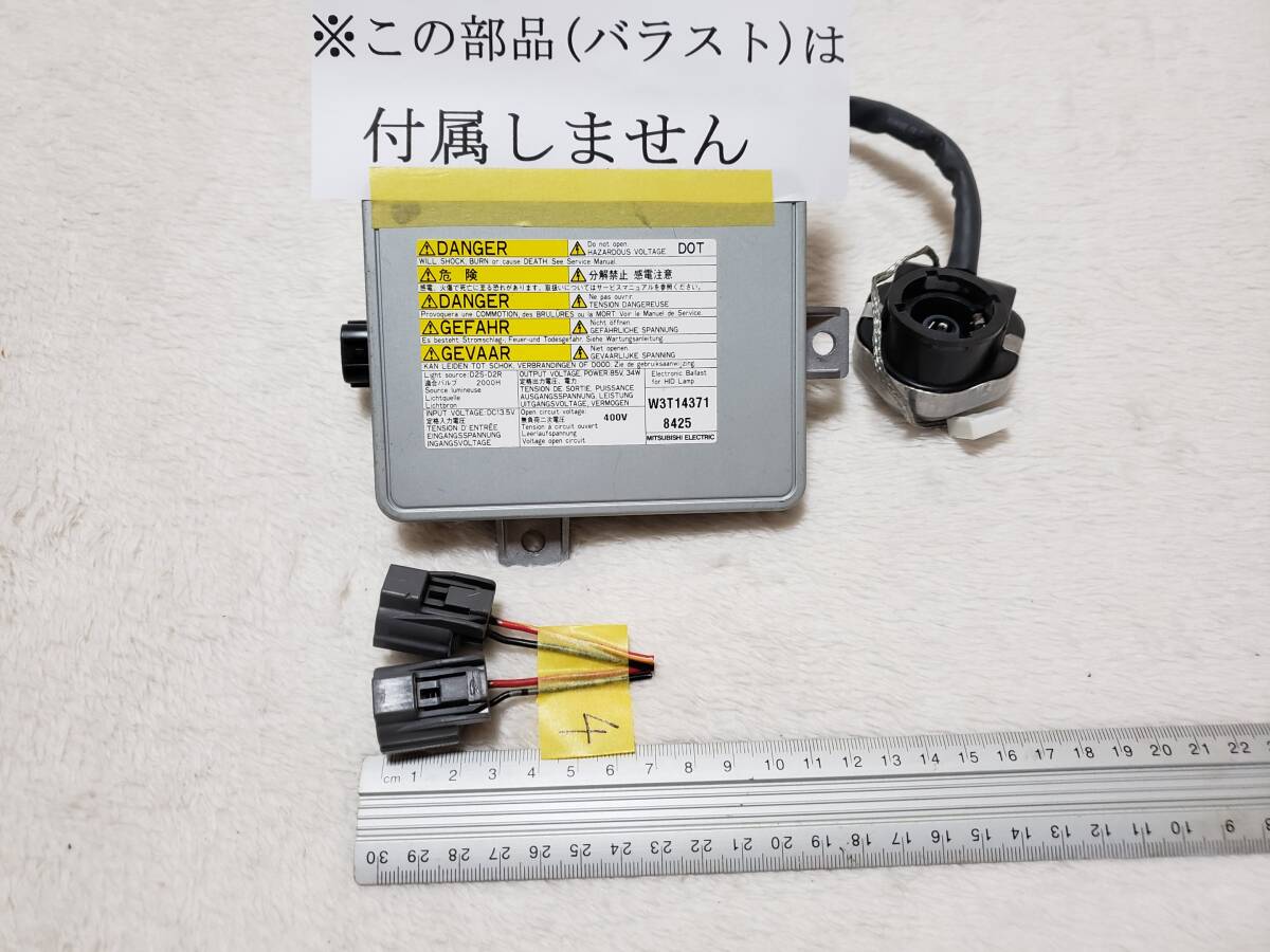 【即決!!】ホンダ純正【住友電工製!!】S2000後期などバラスト用電源コネクター/カプラー2個【※バラスト付属しません】【送料120円】No.4拍卖