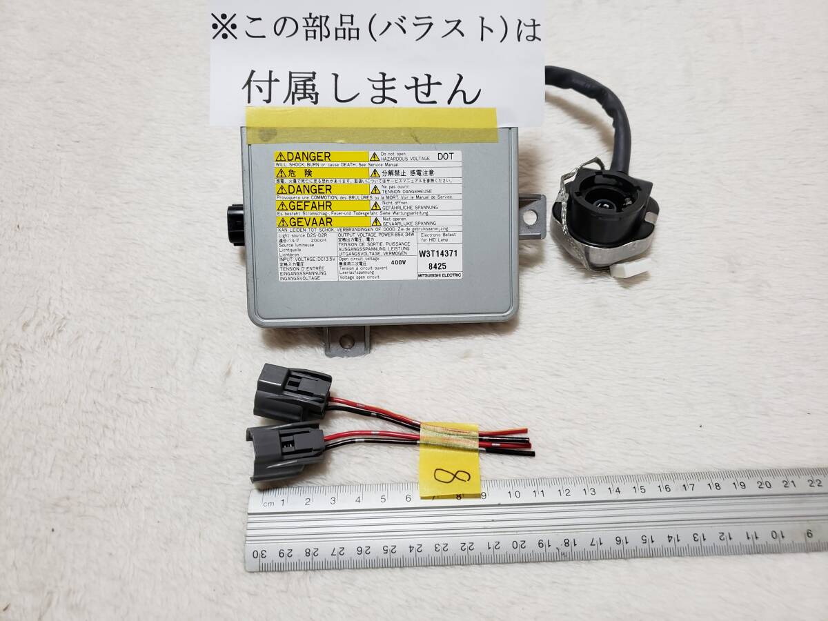 【即決!!】ホンダ純正【住友電工製!!】S2000後期などバラスト用電源コネクター/カプラー2個【※バラスト付属しません】【送料120円】No.8拍卖