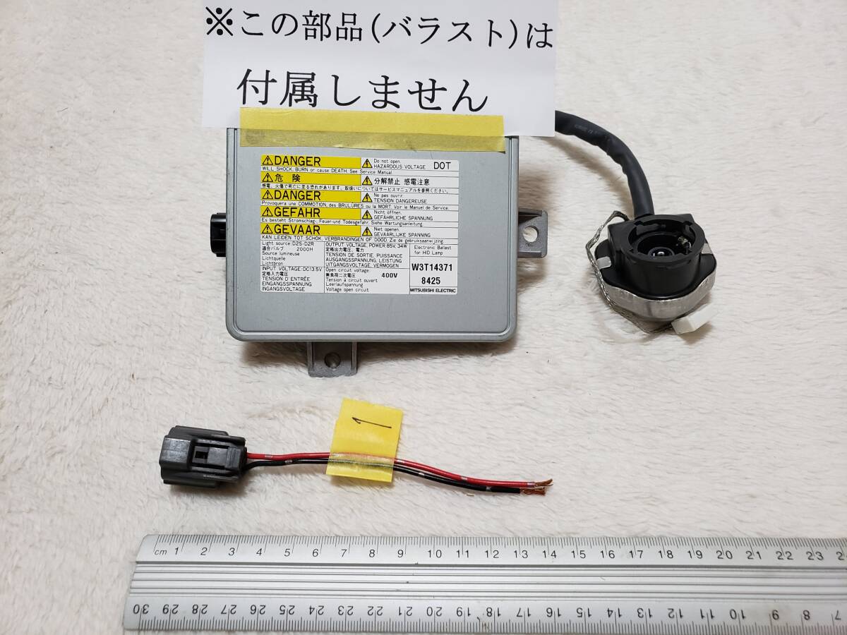 【即決!!】ホンダ純正【住友電工製!!】S2000後期などバラスト用電源コネクター/カプラー1個【※バラスト付属しません】【送料120円】No.1拍卖