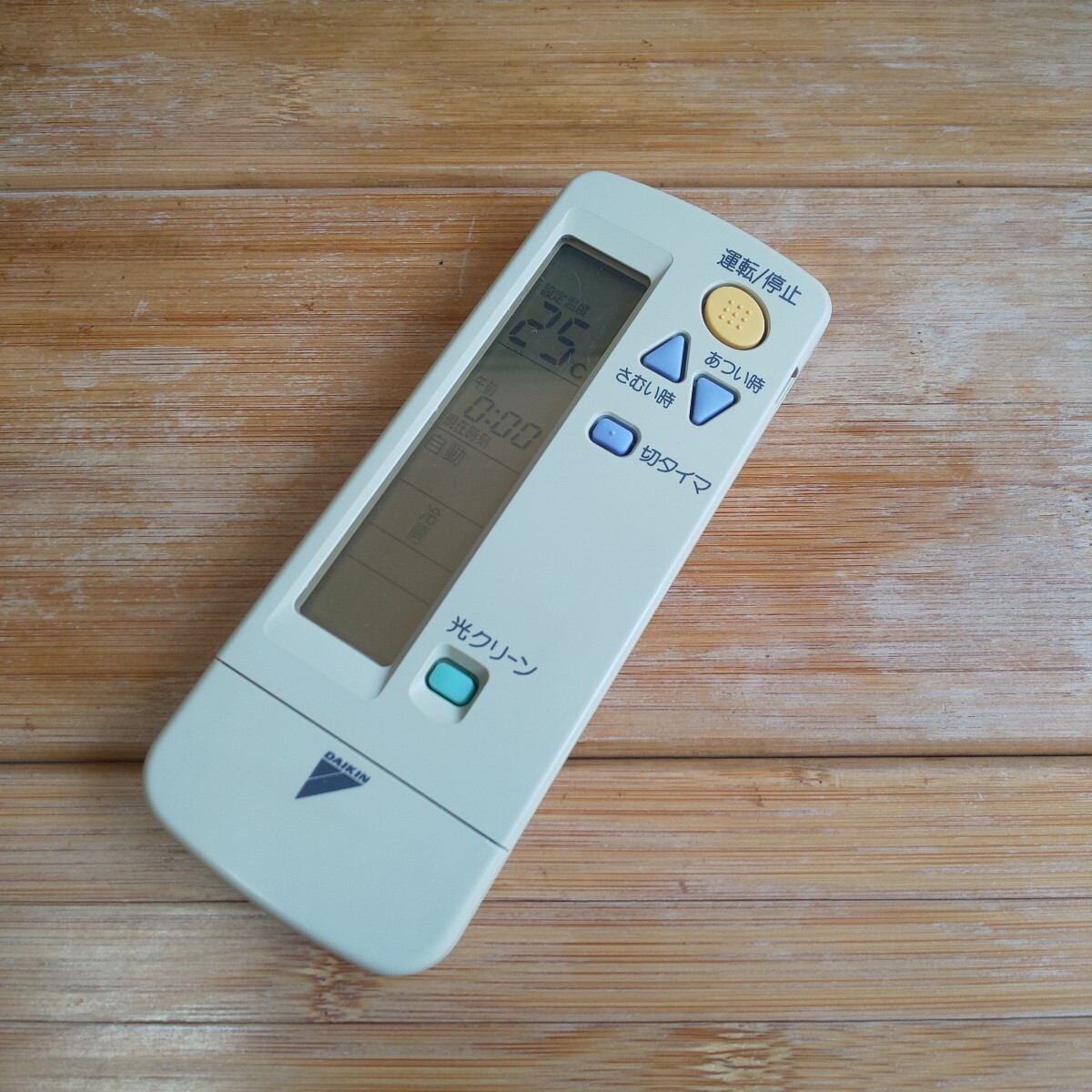 ダイキンエアコンリモコン ARC411A7 DAIKIN 全ボタン赤外線チェックOK 即日発送 送料無料 即決 除菌清掃済 裏電池フタなし拍卖