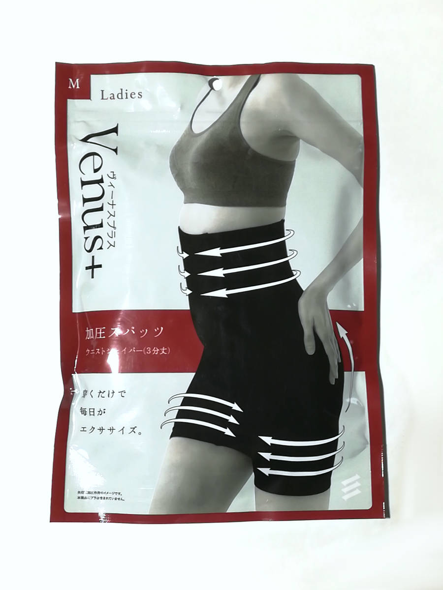 新品 Venus+ ヴィーナス プラス 加圧スパッツ Mサイズ ウエストシェイパー 3分丈 姿勢補正 加圧インナー レギンス拍卖