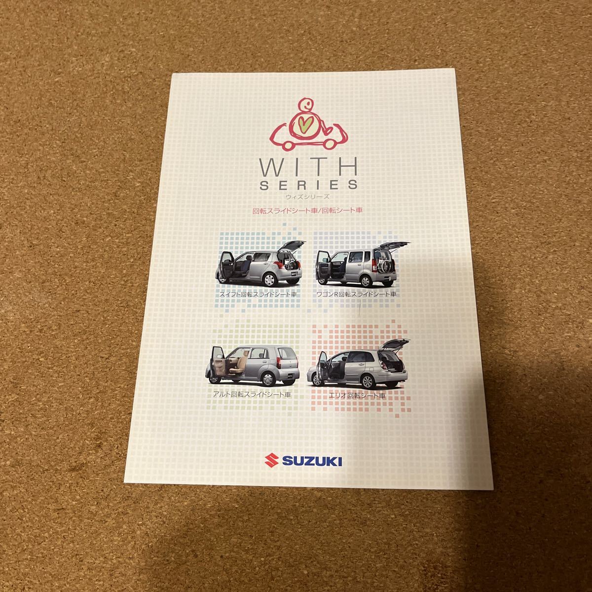 ウィズシリーズ 05,7 SU24026拍卖