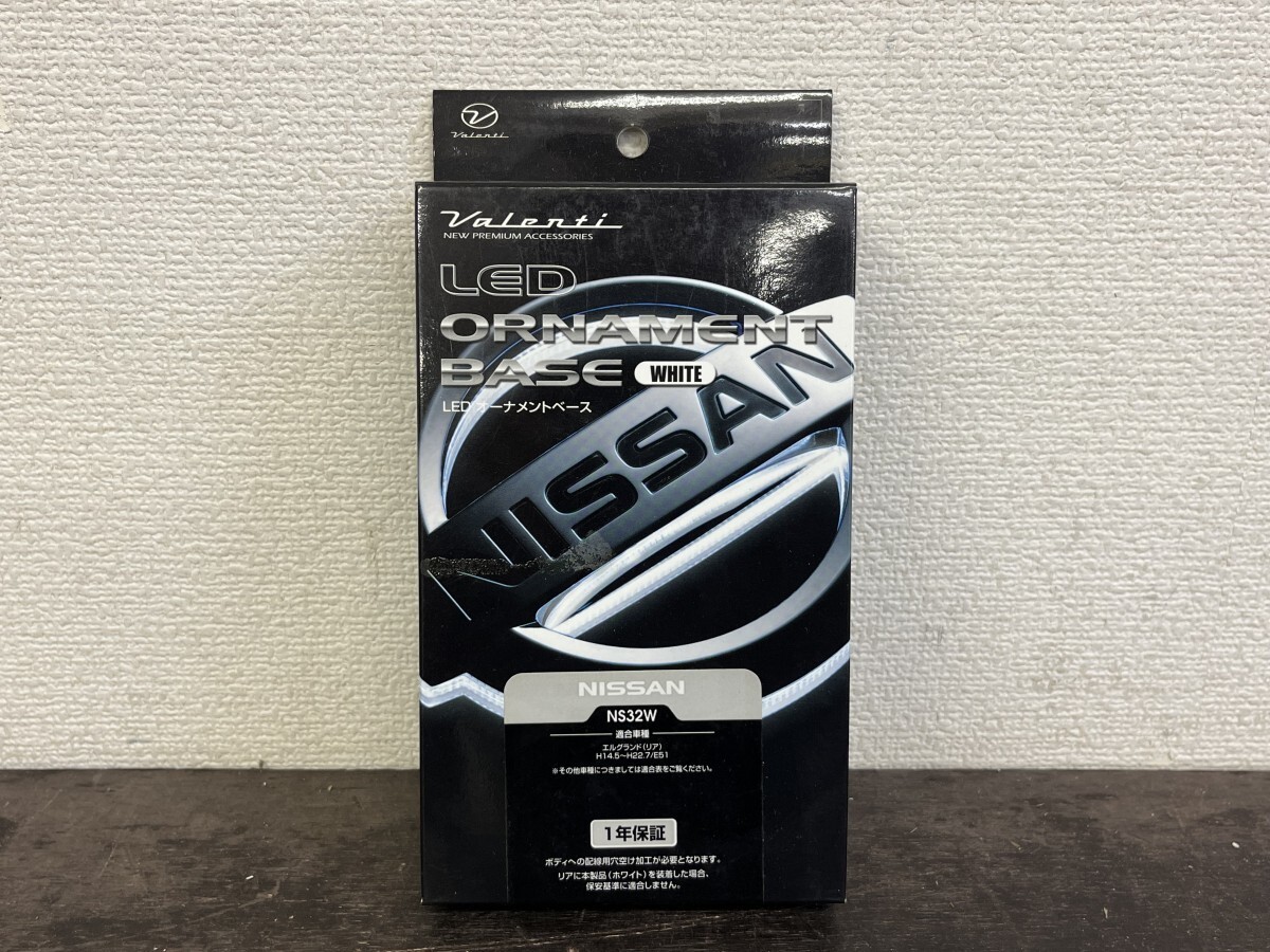 【 新品 未開封 】VALENTI(ヴァレンティ) LEDオーナメントベース 日産 ホワイト LOB-NS32W エンブレム (17)拍卖