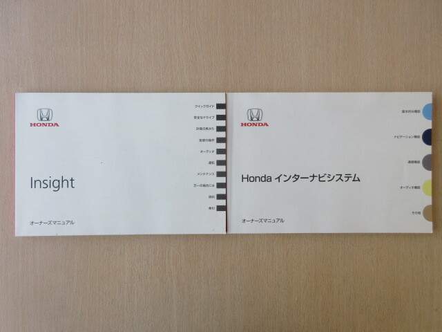 ★a6705★ホンダ インサイト CR6 取扱説明書 2009年(平成21年)2月/インターナビシステム 取扱説明書★拍卖