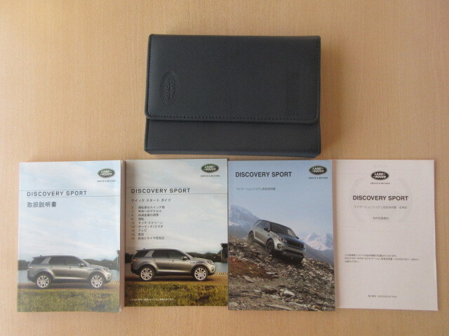 ★a6717★ランドローバー ディスカバリー スポーツ DISCOVERY SPORT LC2A 説明書 2015年/ナビ 説明書/ケース 他★拍卖