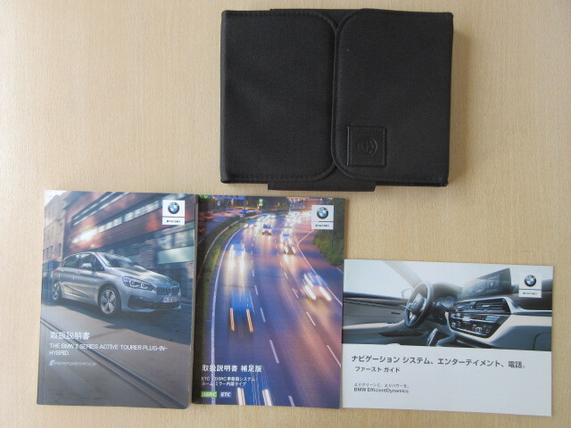 ★a6779★BMW 2シリーズ F45 225xe アクティブツアラー Active Tourer プラグインハイブリッド 取扱説明書 2018年/ケース 他★拍卖