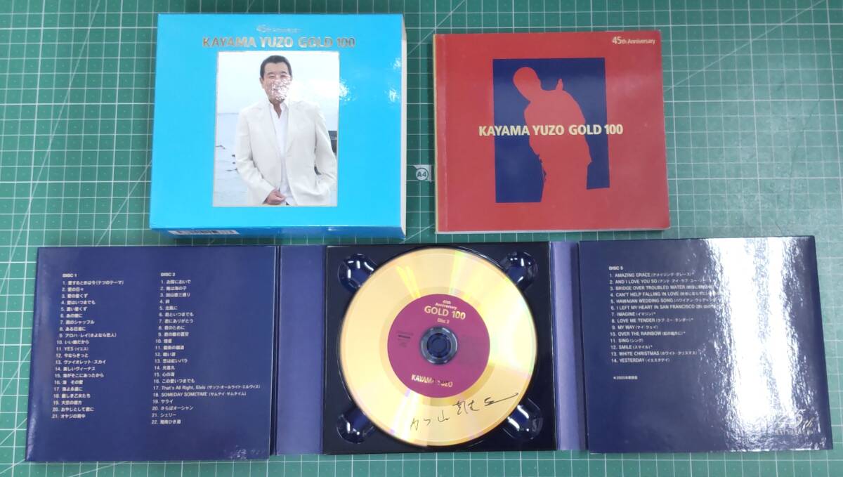 CD 5枚組BOX『加山雄三 ベスト デビュー45周年特別記念盤 GOLD 100 ゴールドハンドレッド 』45th anniversary/KAYAMA YUZO●3919拍卖