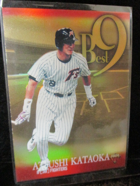 ◎野球カード 片岡篤史 1999 BBM B14 即決!!拍卖