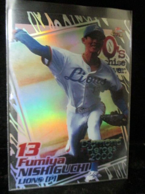 ◎野球カード  西口文也  2000 ダイヤモンドヒーローズ F3 即決!!拍卖