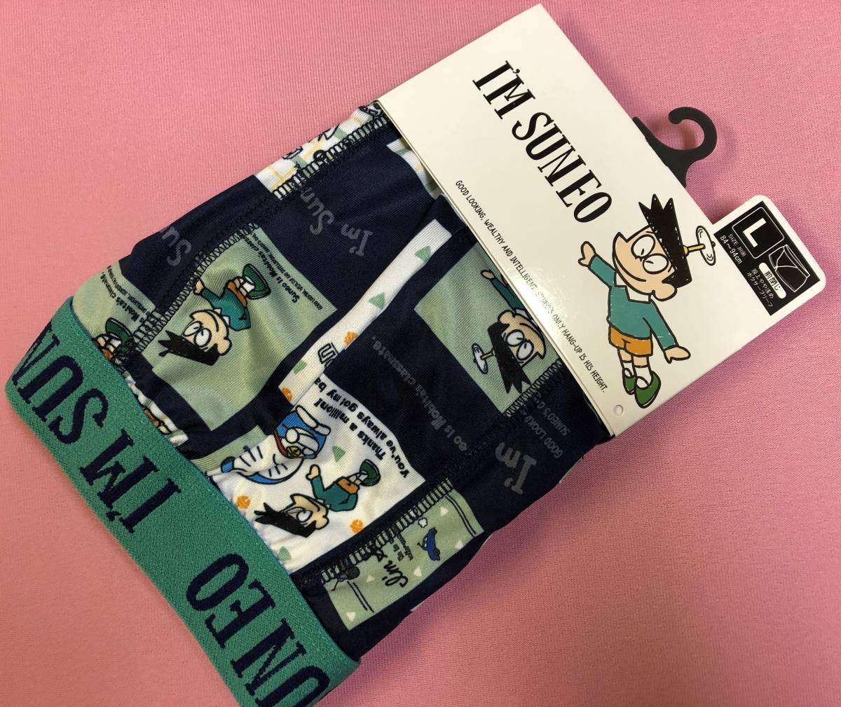 即決◆ドラえもん スネ夫◆ボクサーブリーフ【L】新品タグ付き パンツ メンズサイズ 前閉じ 総柄 インナー 下着 藤子不二雄◆拍卖