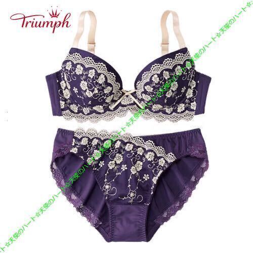 【送料無料】新品 トリンプ グラデーションレース3/4カップ脇高ブラ&ショーツ A70-M パープル×ゴールド拍卖