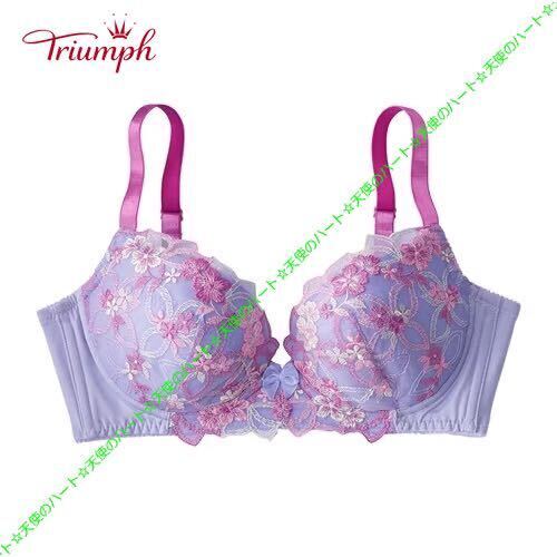 【送料無料】新品 トリンプ ノンワイヤー3/4カップブラジャー E80 スウィートラベンダー★ラスト拍卖