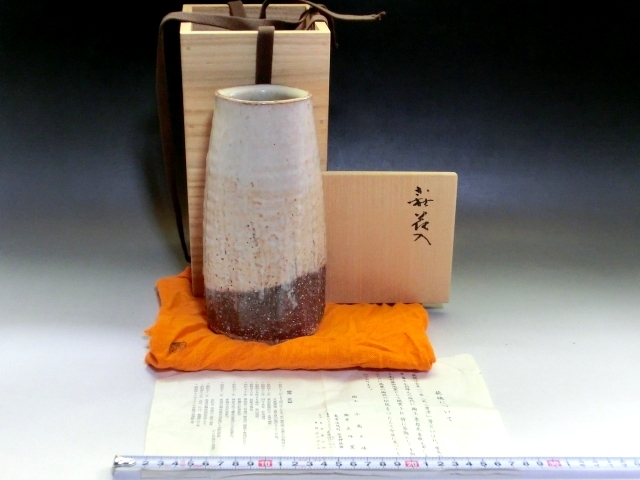 花生け■萩焼「小高正峰」正峰窯 花器 桐共箱 古美術 時代物 骨董品■拍卖